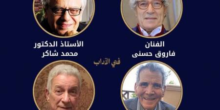 جوائز الدولة 2026.. صراع الكبار في القوائم القصيرة ورسائل المشهد الثقافي المصري