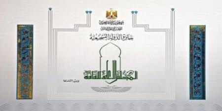 كيف يتم اختيار الفائزين بجائزة الدولة التشجيعية؟