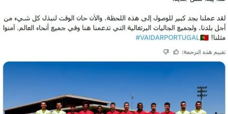 رونالدو يشعل حماس البرتغال قبل المونديال: حان وقت القتال من أجل الوطن