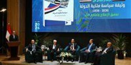 رئيس الوزراء يشهد فعاليات إطلاق الإصدار الثاني لوثيقة "سياسة ملكية الدولة"