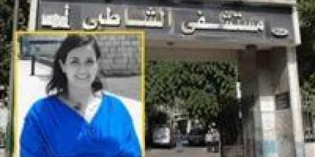 مفاجأة في تحقيقات واقعة مستشفى الشاطبي.. صاحبة المنشور: لا أعمل بالمستشفى منذ سنوات وتعاني من مرض نفسي مزمن
