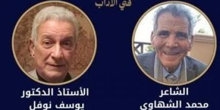 أيهما أقرب للفوز بجائزة النيل للأدب.. محمد الشهاوى vs يوسف نوفل