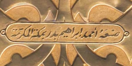حرفة وتاريخ.. من هو أحمد إبراهيم صاحب الاسم المنقوش أسفل ميزاب الكعبة؟