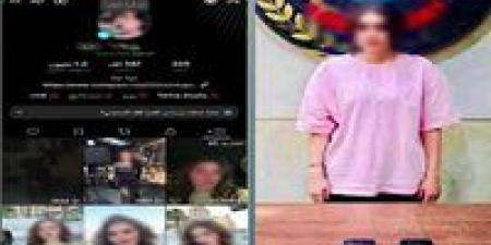 ضبط صانعة محتوى نشرت مقاطع خادشة على مواقع التواصل الاجتماعي
