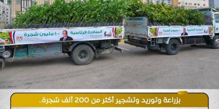 "الوزراء": زراعة أكثر من 200 ألف شجرة ضمن مبادرة "100 مليون شجرة"