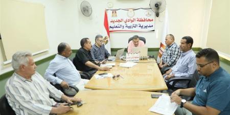 مدير تعليم الوادي الجديد يلتقي رؤساء لجان الثانوية العامة ويؤكد توفير بيئة منضبطة وآمنة للطلاب