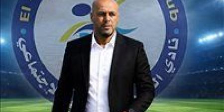 شريف عثمان مديرًا فنيًا لفريق العبور في الموسم الجديد بالدوري الممتازب