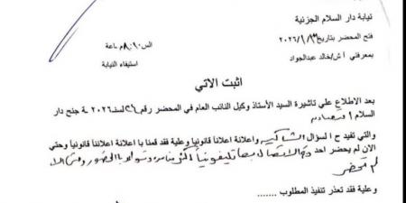 من 6 شهور.. الفنانة آلاء سنان تكشف حقيقة التحرش بها وتهديدها (التفاصيل الكاملة)