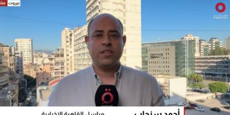 أحمد سنجاب: هدوء حذر في جنوب لبنان بعد قرار إسرائيل وقف العمليات العسكرية