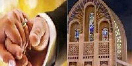 بعد توافق الكنائس الخمس.. «الإلحاد» ضمن أسباب بطلان الزواج في قانون الأحوال الشخصية للمسيحيين