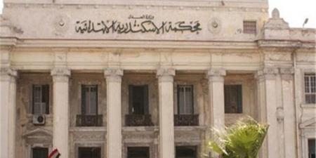 تأجيل محاكمة المتهمين بهتك عرض تلاميذ مدرسة بالإسكندرية