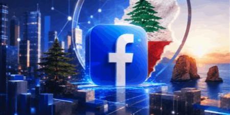 ماذا يشهدُ "فيسبوك لبنان"؟ رسائل خطيرة!