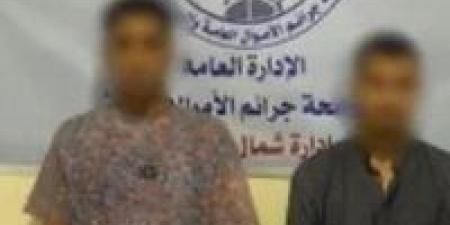 ضبط شخصين بتهمة النصب والاحتيال على المواطنين بانتحال صفة موظفي بنوك