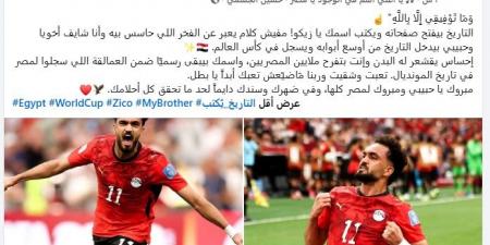 زيكو يروي فرحة العمر بعد تسجيله التاريخي في كأس العالم (صور)