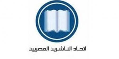 "الناشرين المصريين" يطالب الأعضاء برصد شكاوى شركات الشحن قبل طرح الممارسة الجديدة