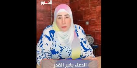 مريضة سرطان تترك وصيتها قبل عملية جراحية (فيديو)