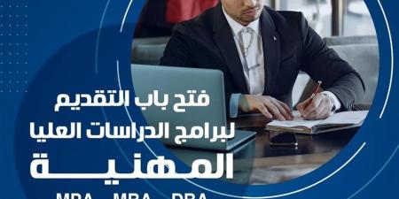 تجارة عين شمس تعلن فتح باب التقدم لبرامج الدراسات العليا المهنية (MBA – DBA – MPA)