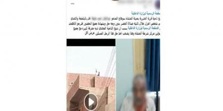 الداخلية تضبط المتهمين بالتعدي على شخص من ذوي الاحتياجات الخاصة بمشاجرة بسوهاج