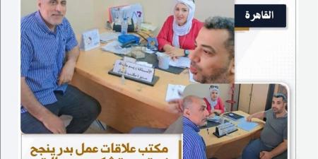 "العمل" تُعلن نجاح جهودها في تسوية نزاعات عمالية بالطرق الودية