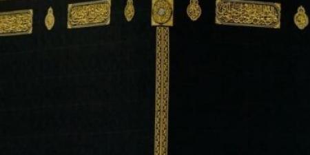 المسجد الحرام.. ملتقى الأرواح ووحدة المسلمين في مشاهد إيمانية تجسد عالمية الرسالة