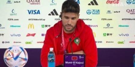 حارس المغرب: ندعم أشرف حكيمى فى قضية الاغتصاب