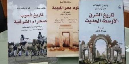 القومى للترجمة يقدم خصما على كتاب من اختيار القراء بقيمة 40%