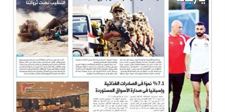 اقرأ في الدستور غدًا.. كيف تحمي مصر حدودها من جميع الاتجاهات؟ و«الفراعنة» جاهزون لتخطي إيران