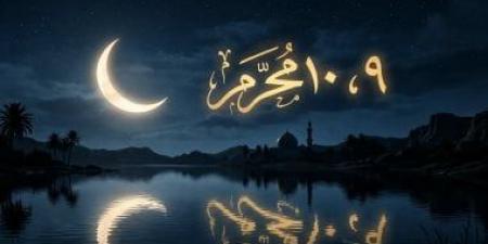 يوم عاشوراء.. هل صامه النبى قبل رمضان؟