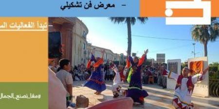 برنامج متنوع فى شارع الفن بالمحافظات اليوم وغدا