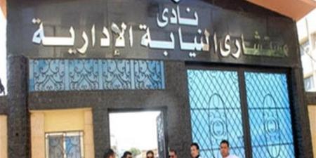 غدًا.. انطلاق انتخابات التجديد الكلي لنادي مستشاري النيابة الإدارية