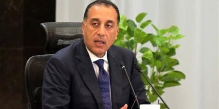الجريدة الرسمية: تخصيص أرض لجمعية الرحمة الخيرية لتوفيق أوضاع مبنى بالمنوفية
