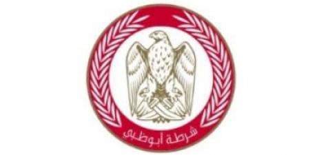 حريق فى سوق السجاد قرب ميناء زايد.. وشرطة أبو ظبي تتعامل مع الحادث