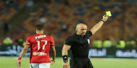 أدار قمة للأهلي والزمالك.. من هو مارتشينياك حكم مباراة مصر ضد إيران؟