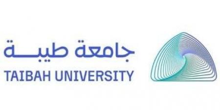 جامعة طيبة تسجل حقوق مؤلف لتطبيق الصيدلة الرقمية