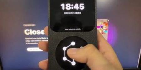 UltraPod.. تطبيق يحول الآيفون إلى جهاز iPod ويعيد تجربة الهاتف البسيط
