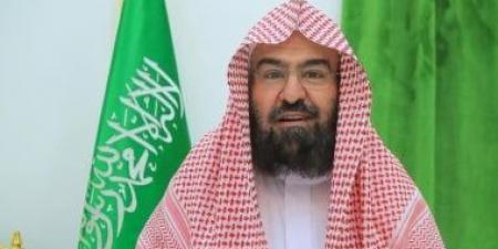 السديس: السعودية تواصل نشر المنهج الصحيح وترسيخ قيم الاعتدال والوسطية