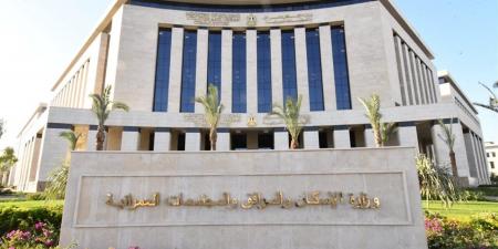 الجريدة الرسمية تنشر قرار وزيرة الإسكان بحذف عقار من سجلات التراث المعماري