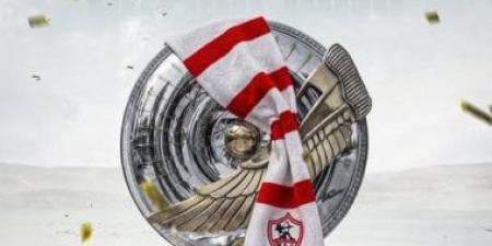 انطلاق حملة «الدرع جايلك».. الزمالك يعلن بدء المحطة الأولى من طنطا