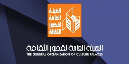 بينها "قضايا الواقع في الأدب النسوي".. خريطة فعاليات قصور الثقافة اليوم