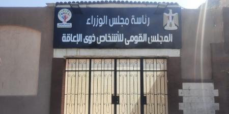 القومي لذوي الإعاقة يبحث مع محافظ القاهرة تعزيز التعاون لدعم وتمكين ذوي الهمم