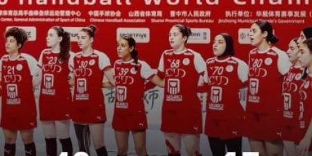 فوز منتخب شابات اليد على باراجواي 40-17 فى كأس الرئيس ببطولة العالم