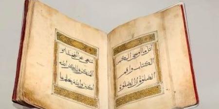متحف القرآن الكريم بمكة المكرمة يعرض مصحفا نادرا مطبوعا في قازان