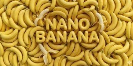 جوجل تتيح ميزة توليد الصور المدعومة بتقنية "Nano Banana" للمستخدمين المجانيين