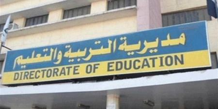 تعليم الغربية ينظم قوافل طبية متكاملة لطلاب التربية الخاصة