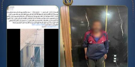 الداخلية تكشف حقيقة فيديو ترويع المواطنين في كفر الشيخ.. ضبط المتهم وحبسه على ذمة التحقيقات