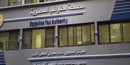 رئيس "الضرائب": الحزمة الثانية من التسهيلات تتضمن تعديلات تشريعية في 7 قوانين ضريبية