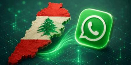 لمستخدمي "واتسآب" في لبنان.. تحذيرٌ جديد