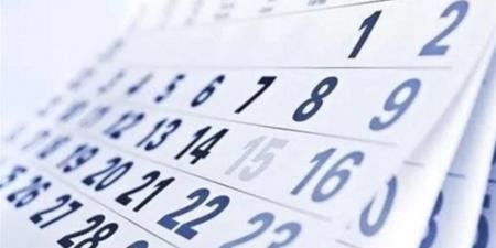 التقويم القبطي اليوم الأربعاء.. النهارده كام بؤونة 1742؟