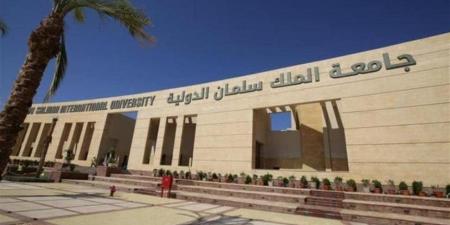 وظائف جامعة الملك سلمان الدولية 2026.. فرص لأعضاء هيئة التدريس والمحاضرين بكلية السياحة والضيافة