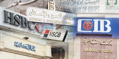 بدائل فروع البنوك في الإجازات